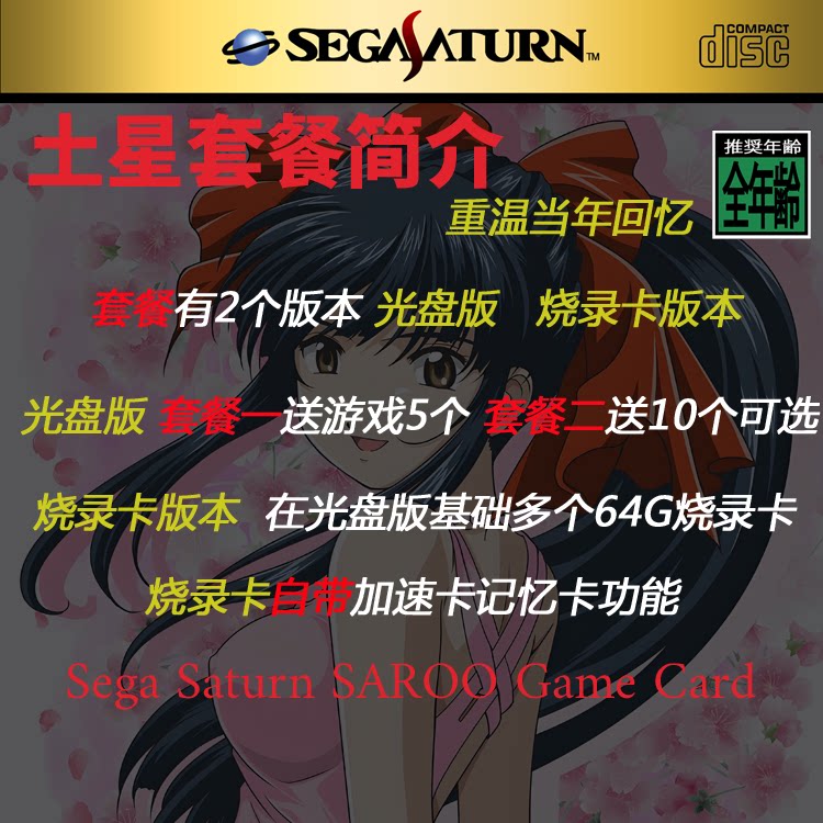 Saturn SS Nostalgic TV Game Co - đánh giá và giá Gaming Console Buttons